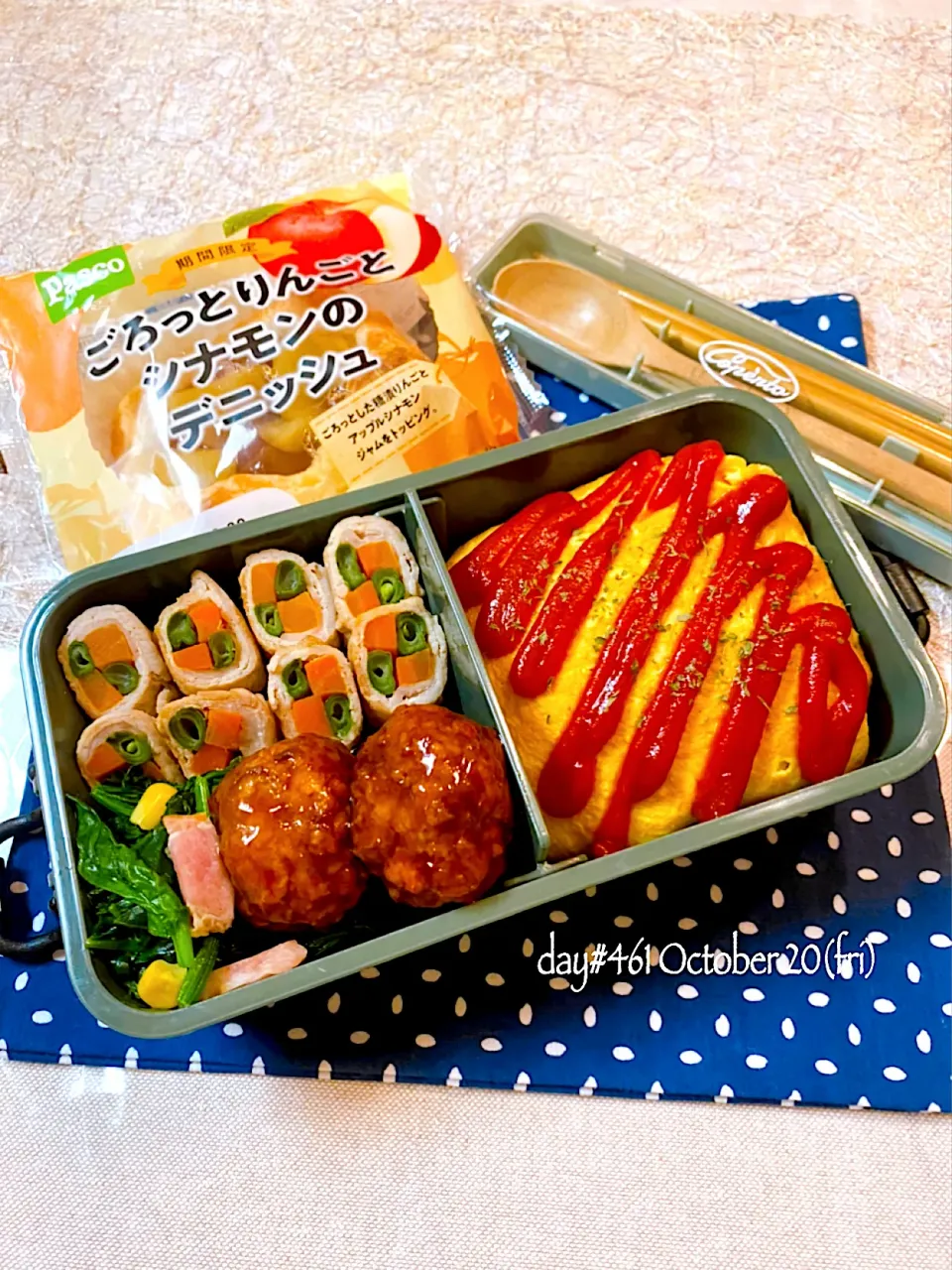 ★ある日のDK弁当★|♡ciao♡さん