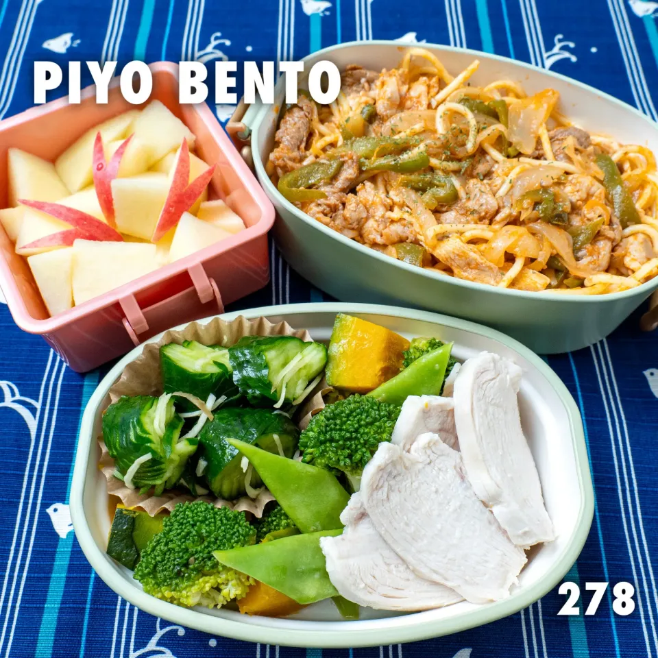 PIYO BENTO 278|料理研究一家「古川家」さん