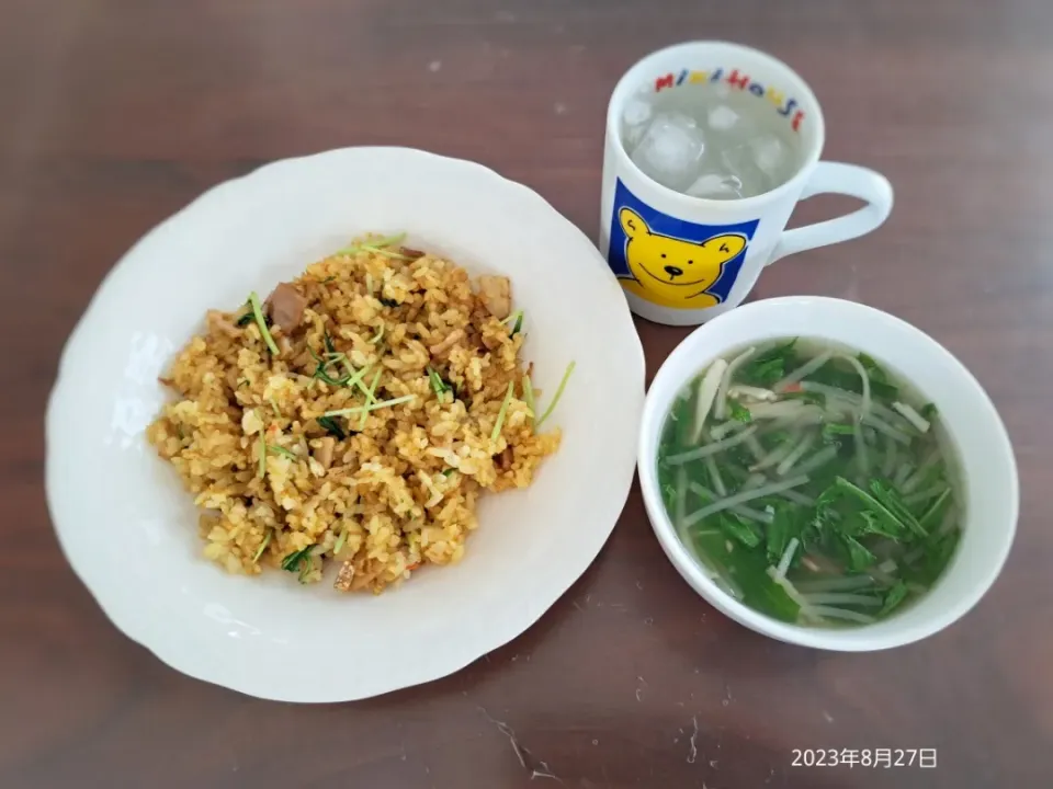 2023年8月27日の昼ご飯
カレーピラフ
カニかまと水菜のスープ
焼酎水割り|ソラ♂のご飯さん