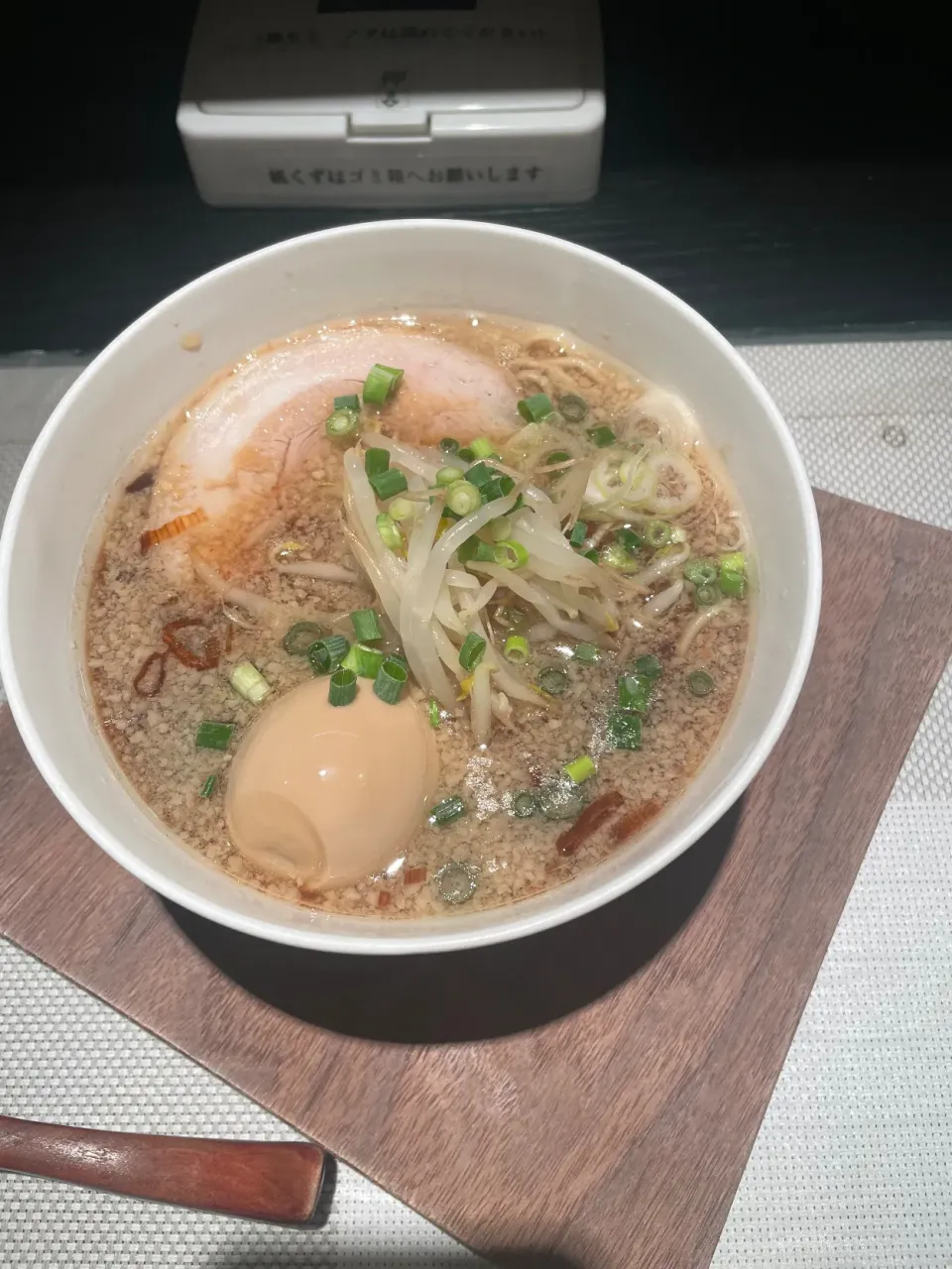 葛飾区　たいせい　味玉醤油ラーメン|ぽんぽこまめだ。さん