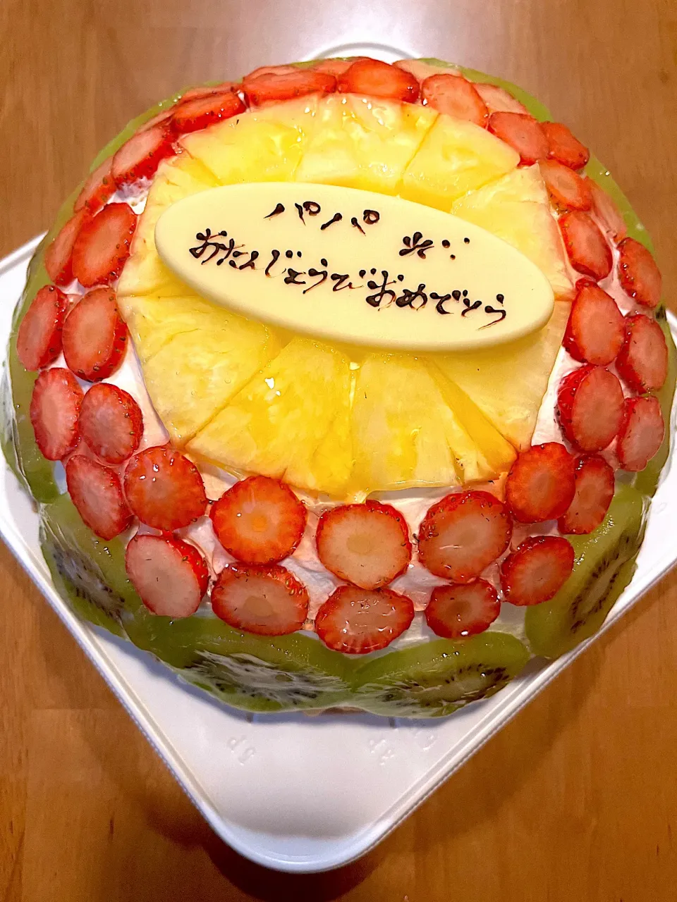 パパ　念願のズコットケーキでバースデーパーティー🎂|ゆっこっこさん