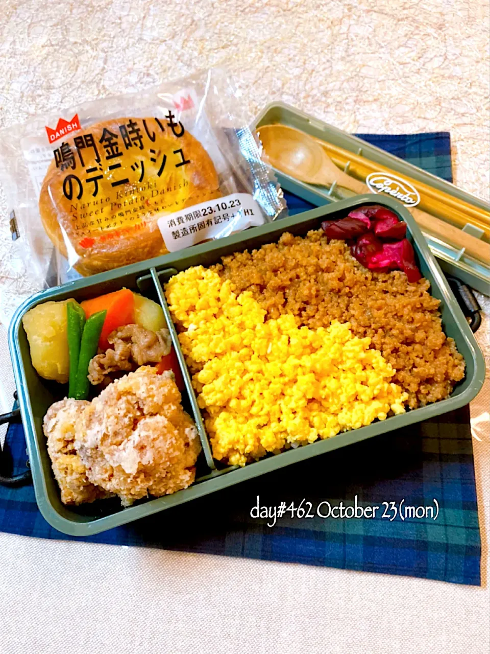 ★ある日のDK弁当★|♡ciao♡さん