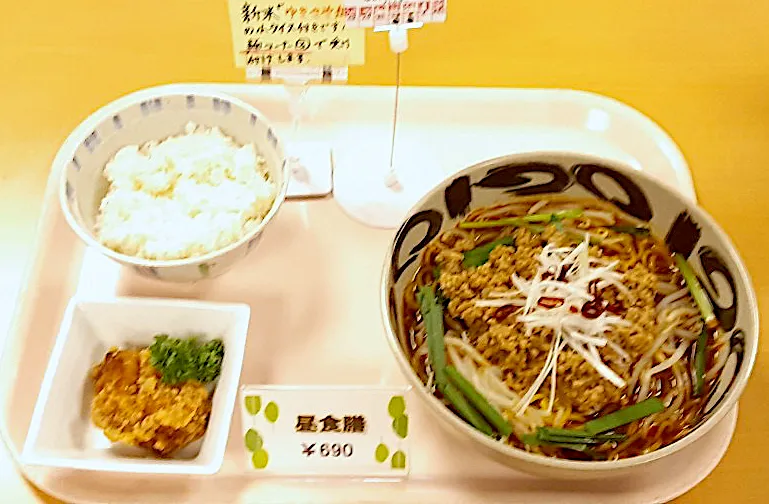 Snapdishの料理写真:札幌第一合同庁舎地下食堂　ラーメンフェア④台湾ラーメンセット690円|nyama1さん