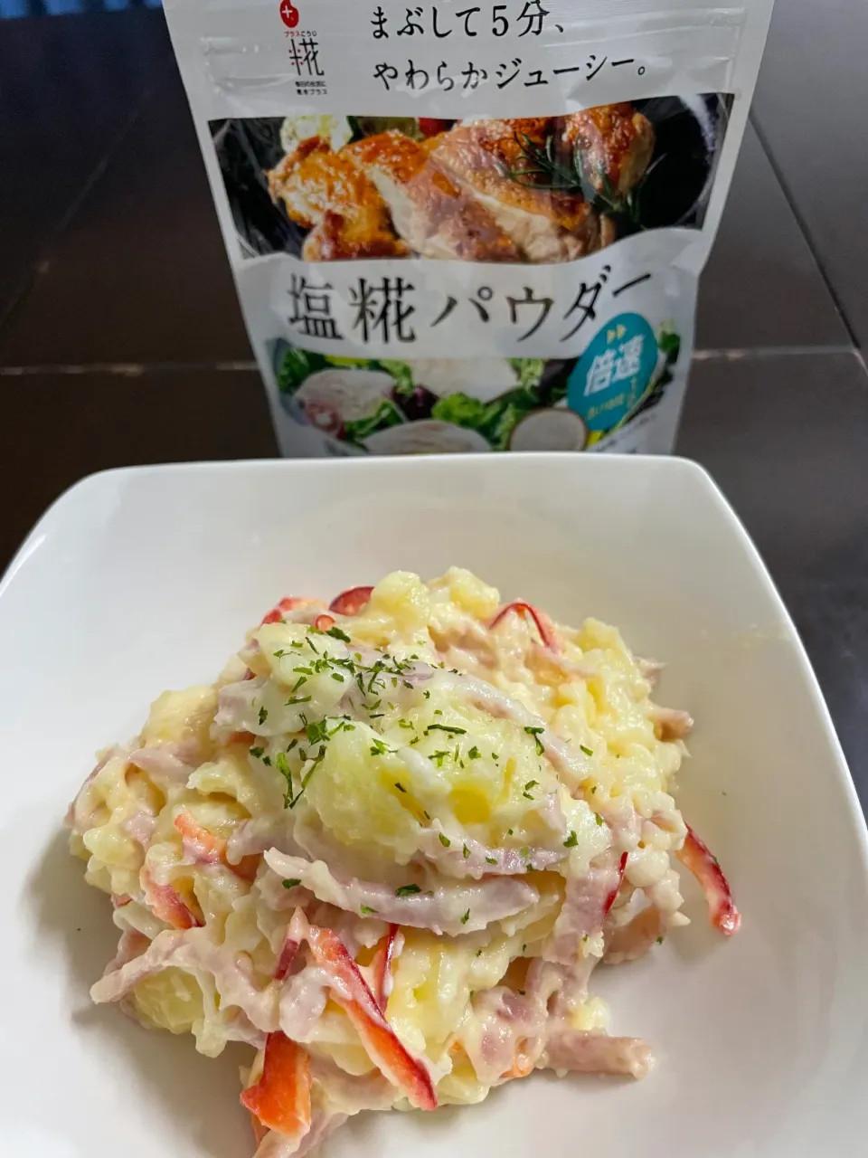 Snapdishの料理写真:塩糀パウダーを使ってポテトサラダ|mikkoroさん