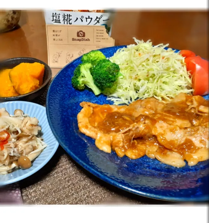 Snapdishの料理写真:塩糀パウダーて豚生姜焼🐽

カボチャ煮物

酢キノコ🍄|びせんさん