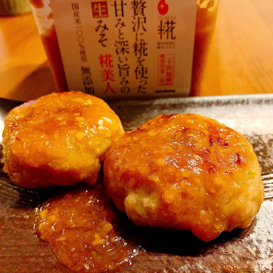 Snapdishの料理写真:鳥ばーぐのとろり味噌だれ❤️|あっちゃんさん