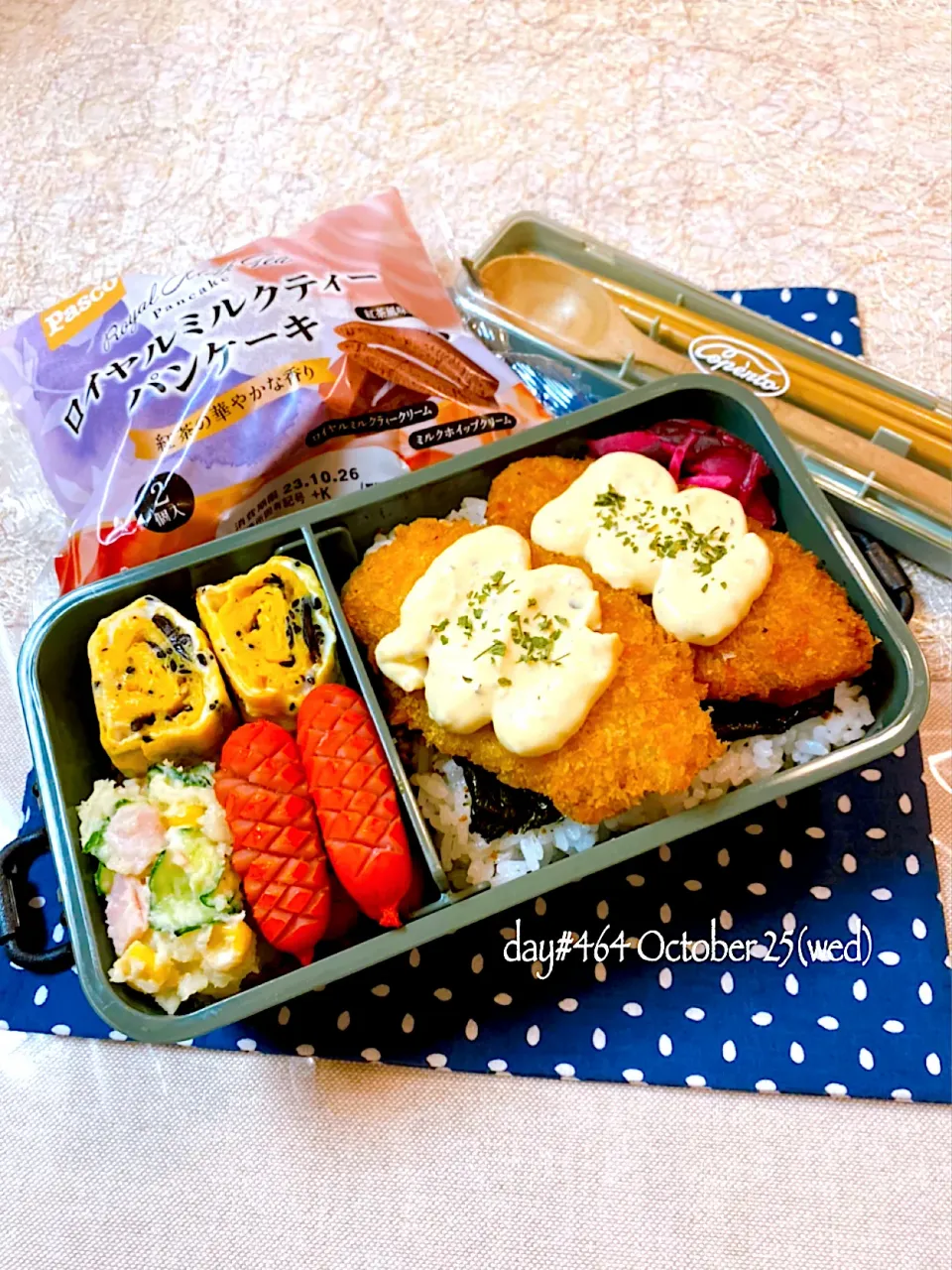 ★ある日のDK弁当★|♡ciao♡さん