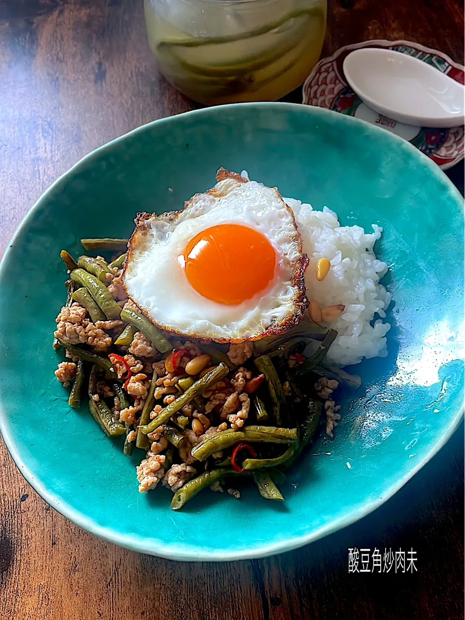 アッチさんの料理 酸豆角炒肉末|とんちんさん