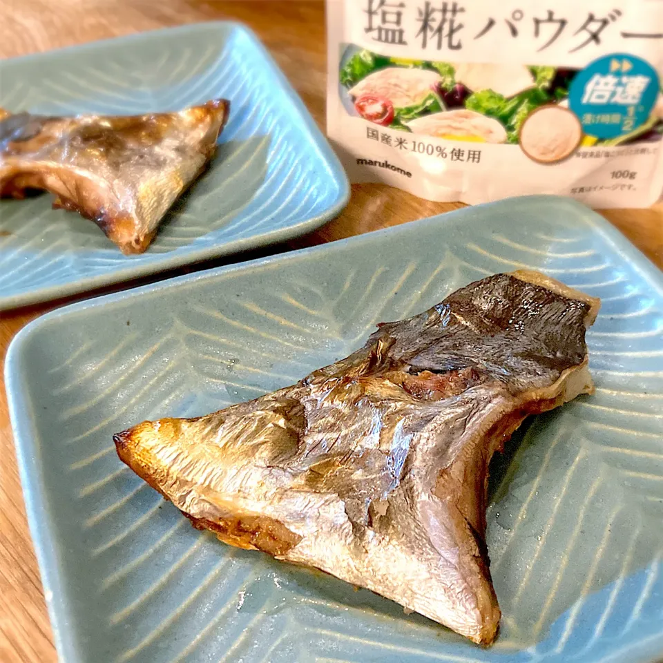 鰆のカマ🐟塩糀パウダー焼き|みずほさん