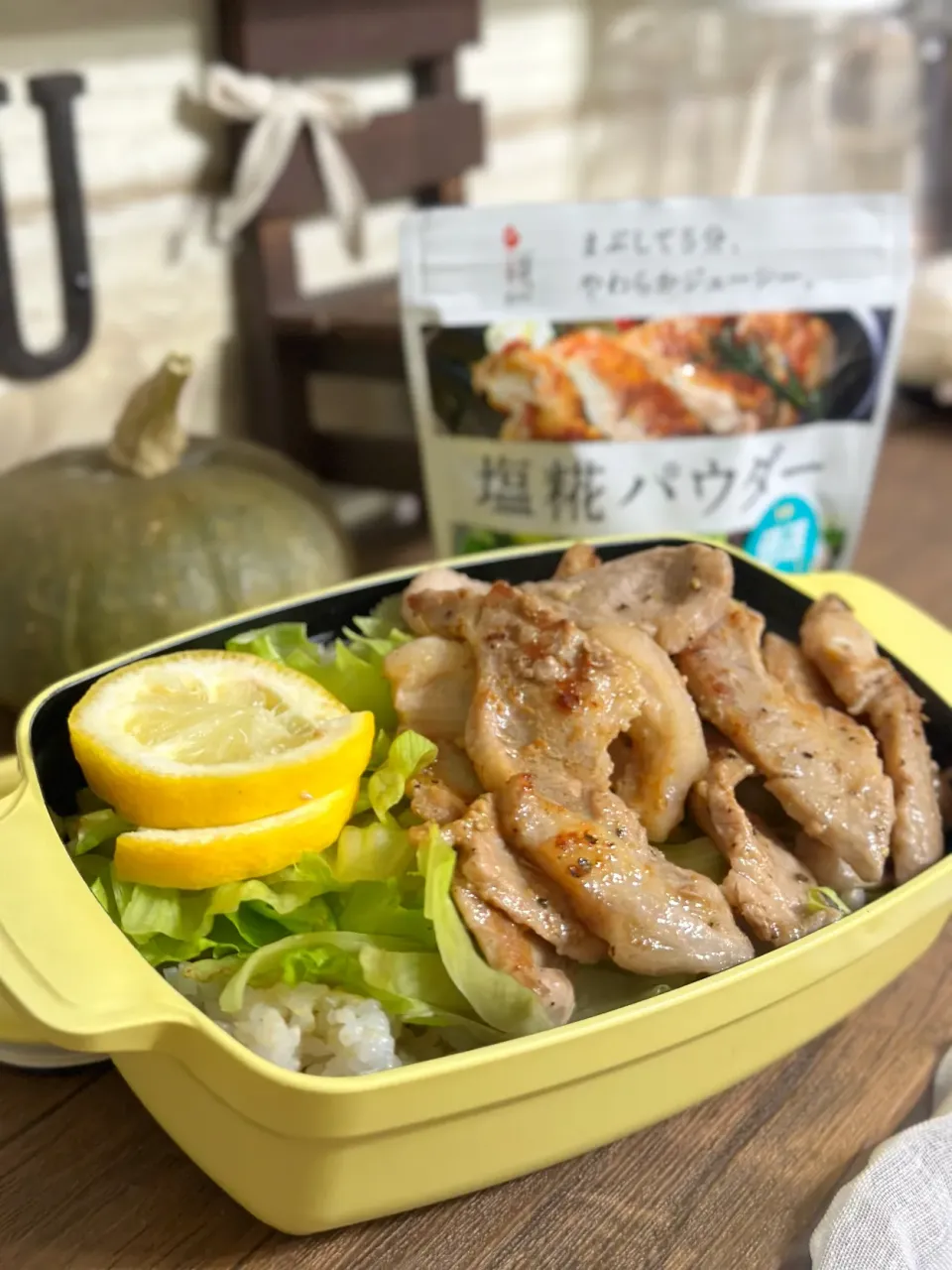 塩レモン豚丼♪|asuu*さん