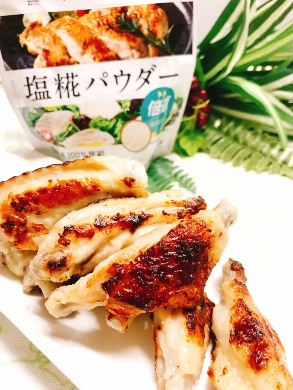 Snapdishの料理写真:塩糀パウダー de 手羽中焼き|choco_obaaさん