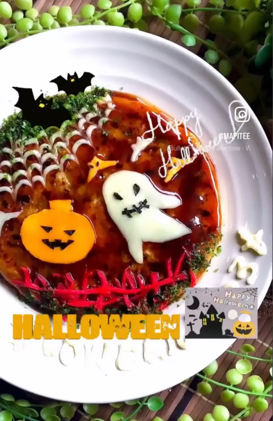 ハロウィン🎃お好み焼き👻|MAPITEEさん