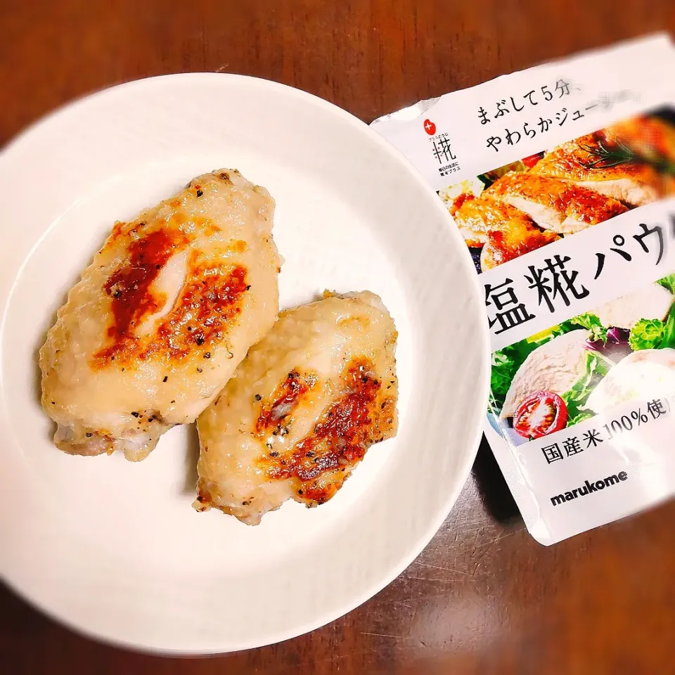 Snapdishの料理写真:手羽先の塩麹焼き|♡a-chan♡さん