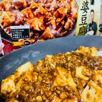 Snapdishの料理写真:麻婆豆腐|ゆさん