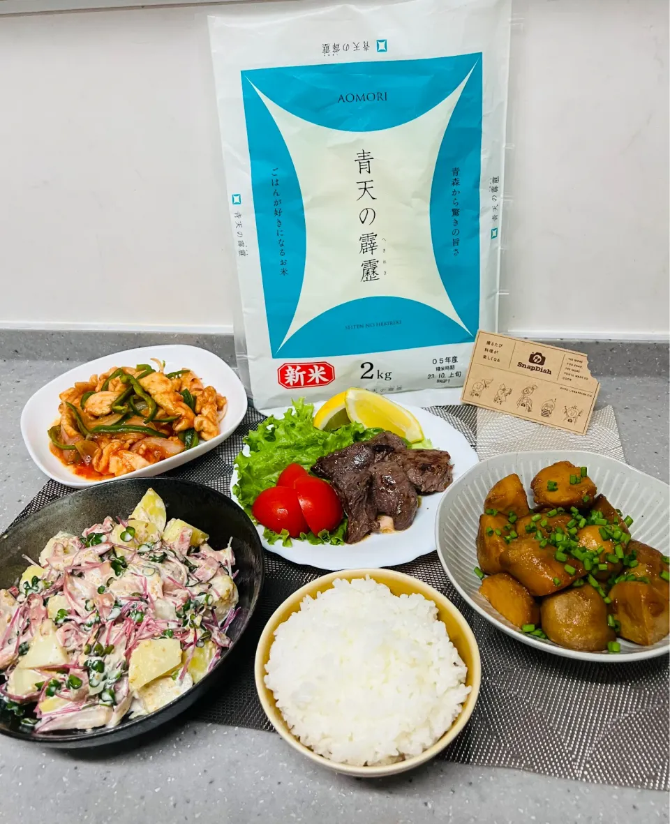 Snapdishの料理写真:「晩ご飯」|バシュランさん