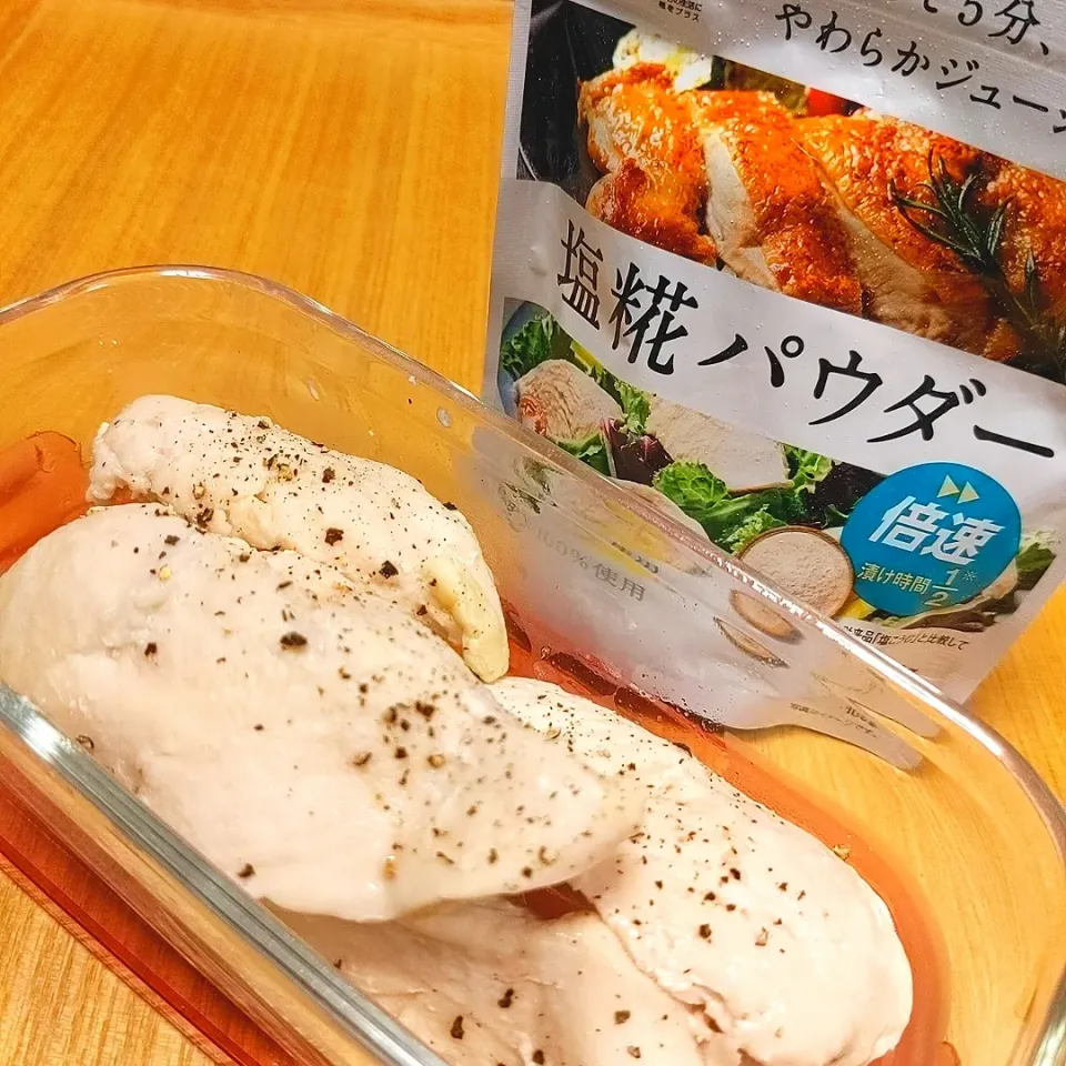 Snapdishの料理写真:ビックリ柔らかい！！〘サラダチキン〙〜塩糀パウダー〜　マルコメさんのレシピより♡|チョコさん