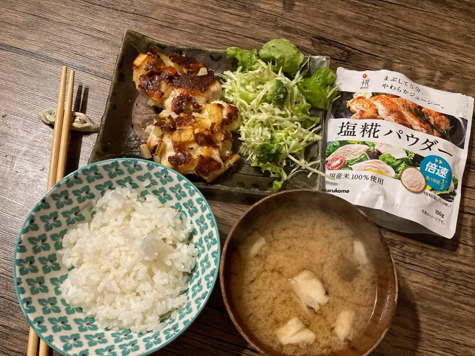 ⌘塩麹パウダーで下味鶏胸肉とじゃがいものチーズ焼き|✼Bǝё-n✼さん