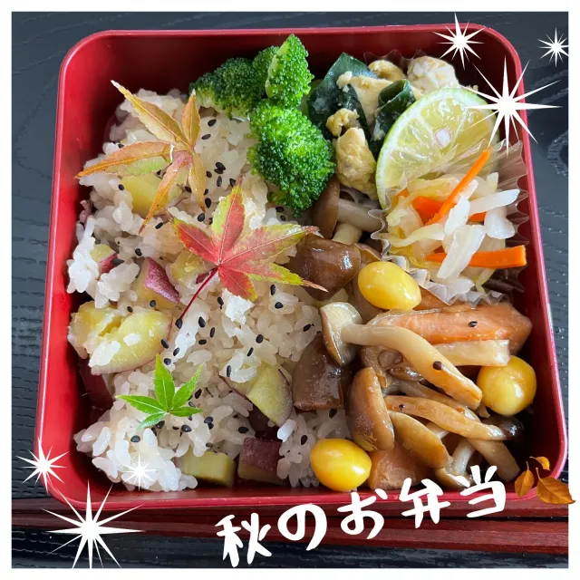 Snapdishの料理・レシピ写真:秋の彩り弁当🍂｜秋の彩りお弁当