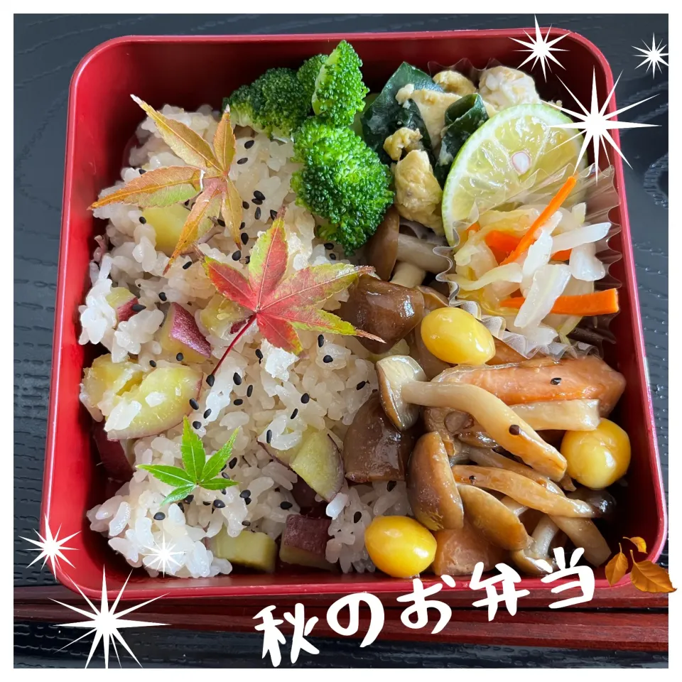 秋の彩り弁当🍂|いのっちさん