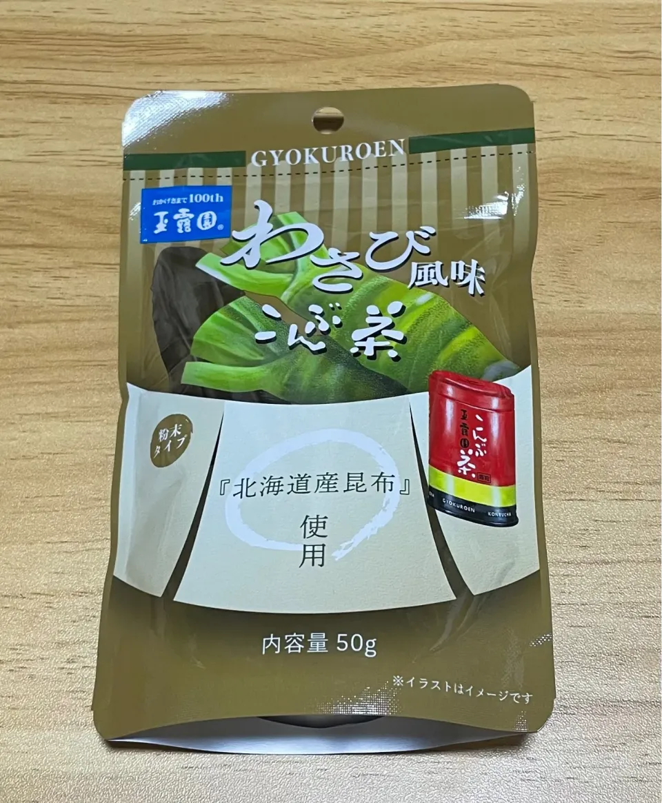 Snapdishの料理写真:わさびこ風味昆布茶当選しました。|料理好きなじいさまさん