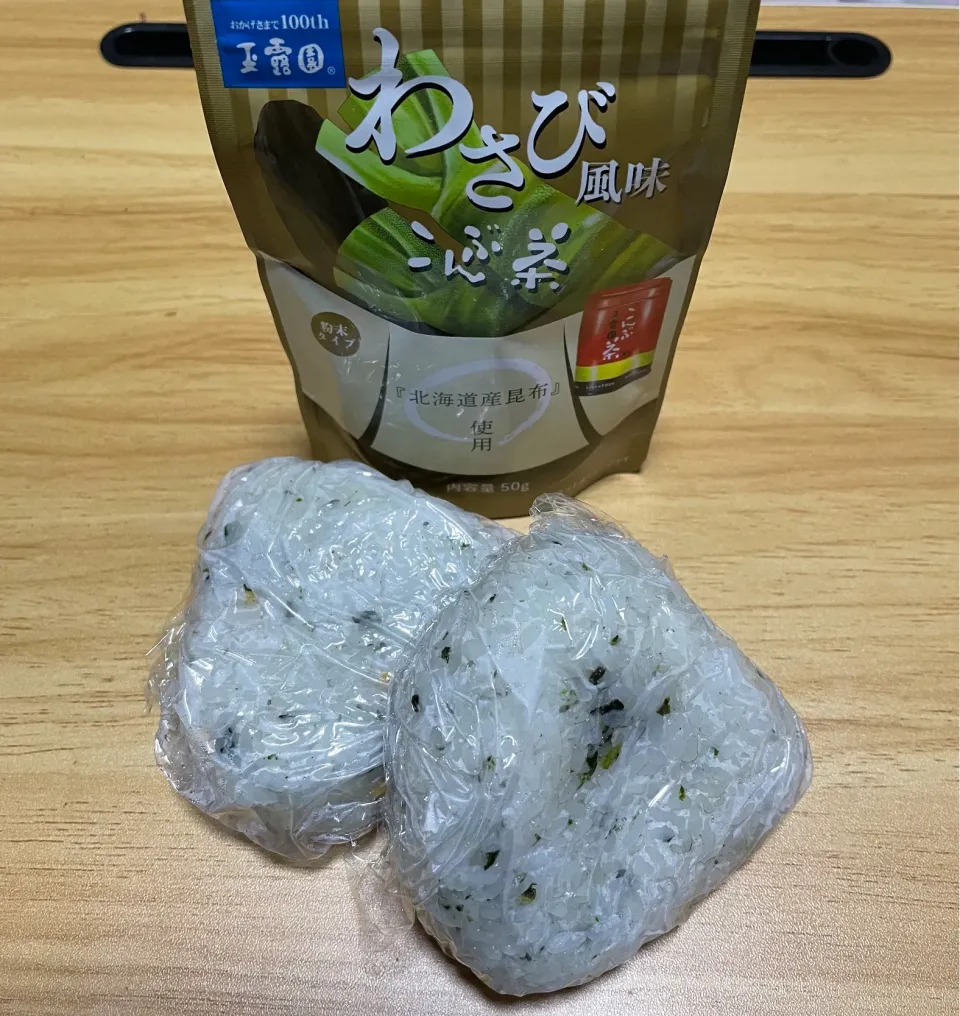 わさび風味昆布茶でおにぎり|料理好きなじいさまさん