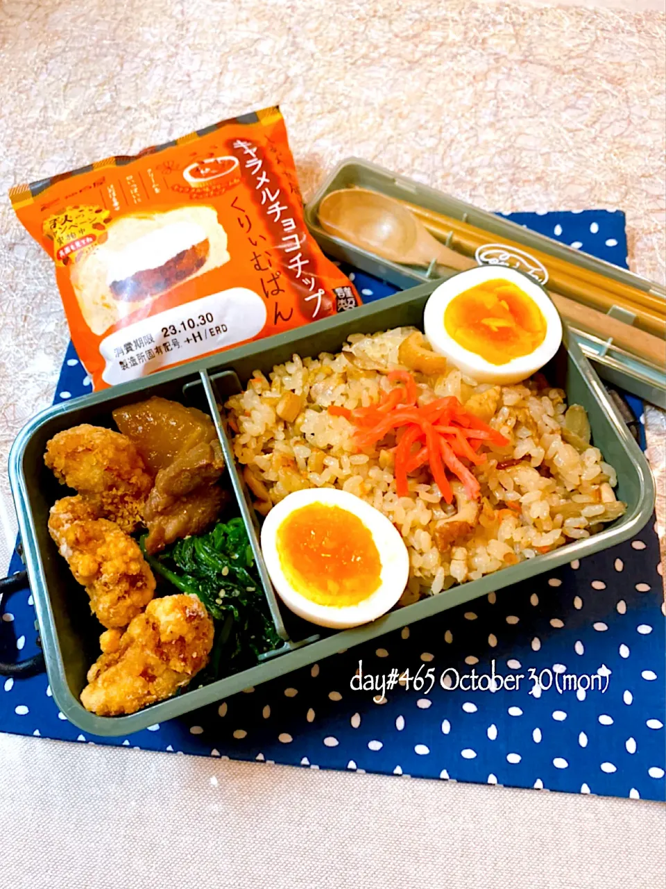 ★ある日のDK弁当★|♡ciao♡さん