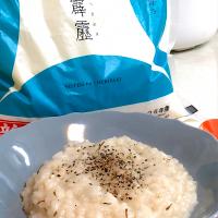 青天のリゾット