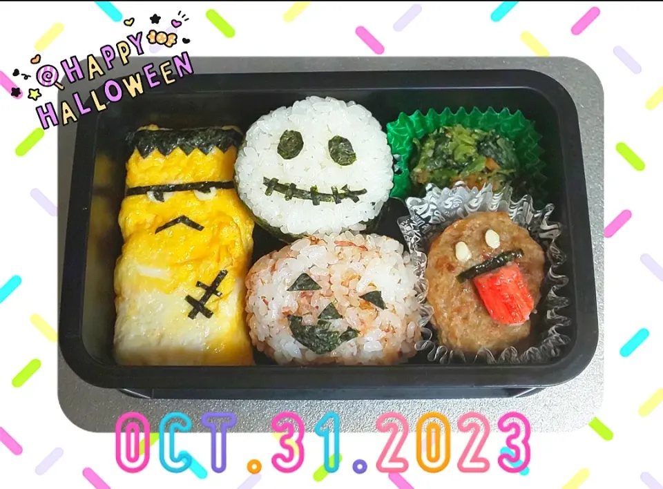 ☆小学生男子弁当☆|☆haru☆さん