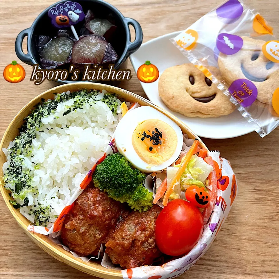 2023/10/31中学女子弁当&ハロウィンクッキー🎃|kyoroさん