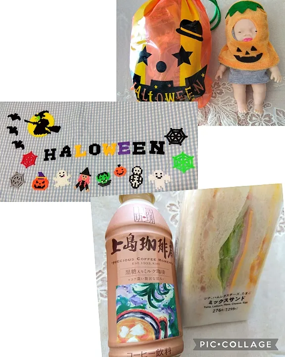 Snapdishの料理写真:ハロウィン🎃の日朝ご飯ファミマ💐
上島珈琲店、黒糖入りミルク珈琲☕、🥪
*アイロンビーズ飾りは昨年の。
*子供にお菓子詰め合わせ、
人形仮装はセリアの服😁♥️|m.rafuさん