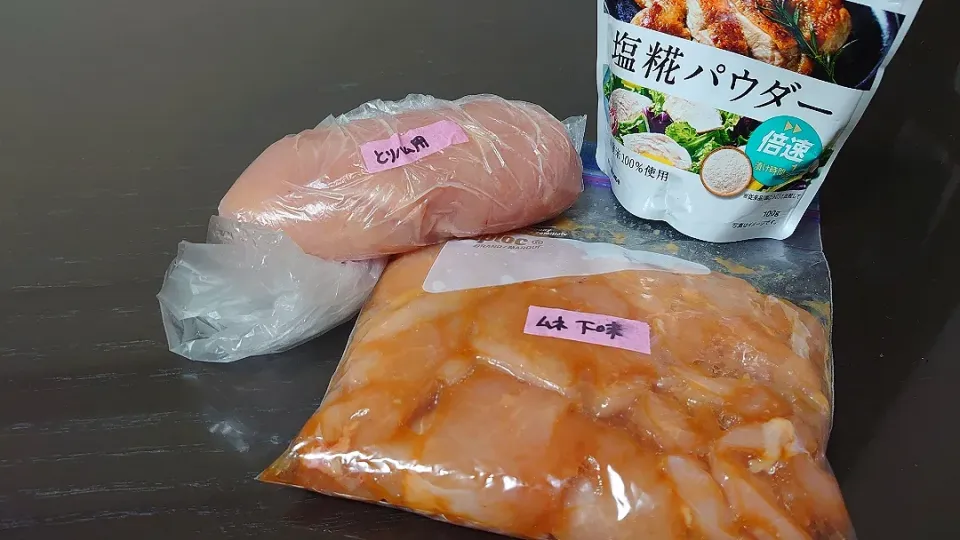 鶏むね肉を下味冷凍|ukimmさん