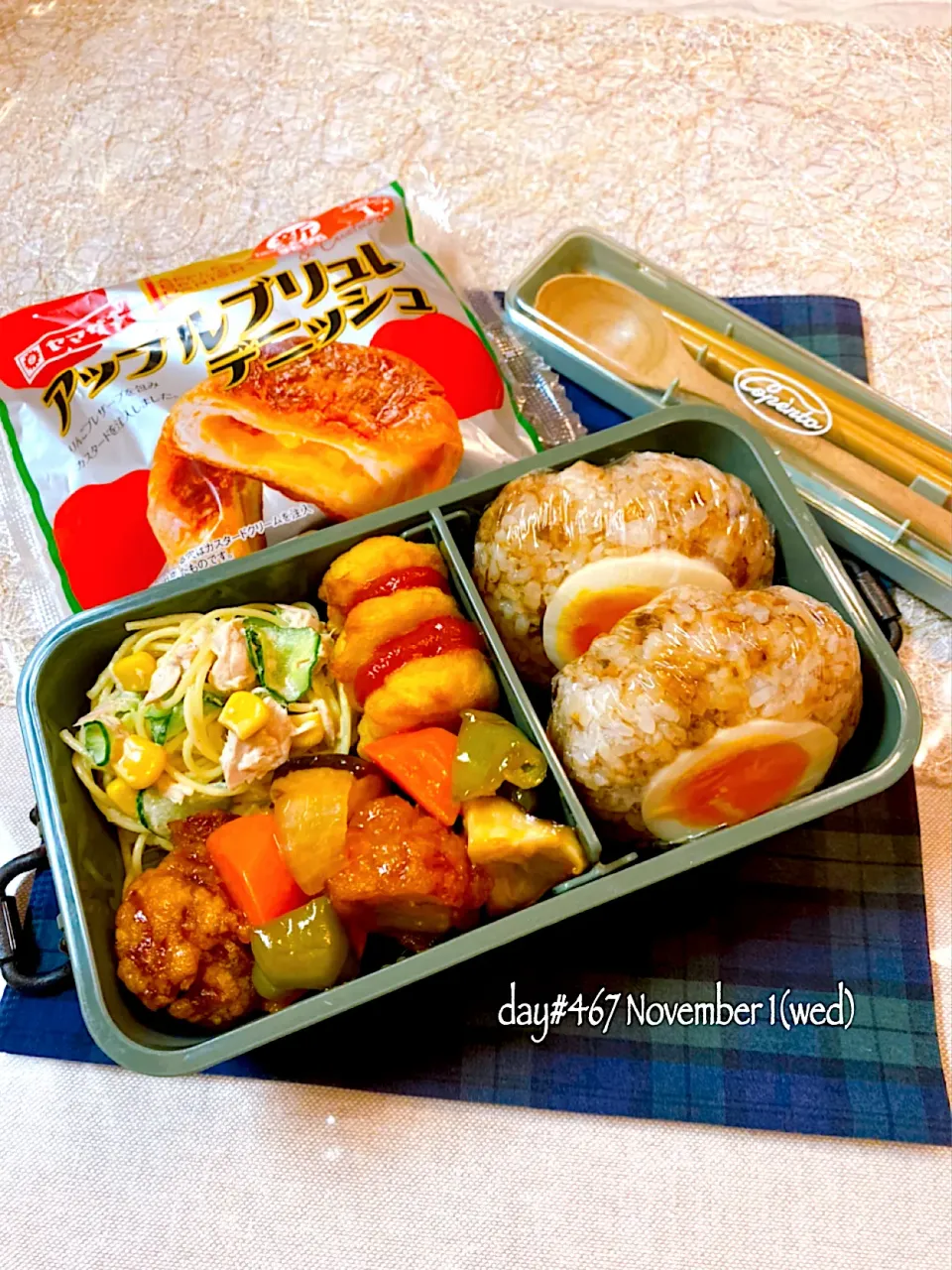 ★ある日のDK弁当★|♡ciao♡さん