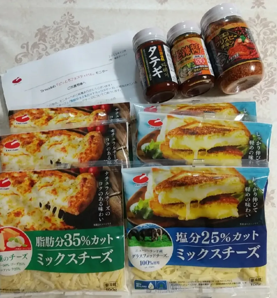 ☆ピリとろ料理セット☆ モニターで頂きました。|hamamaさん