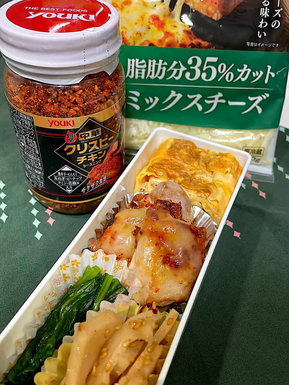 Snapdishの料理写真:お弁当2023.11.2|nyan222さん