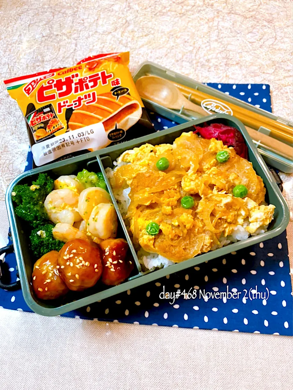 ★ある日のDK弁当★|♡ciao♡さん