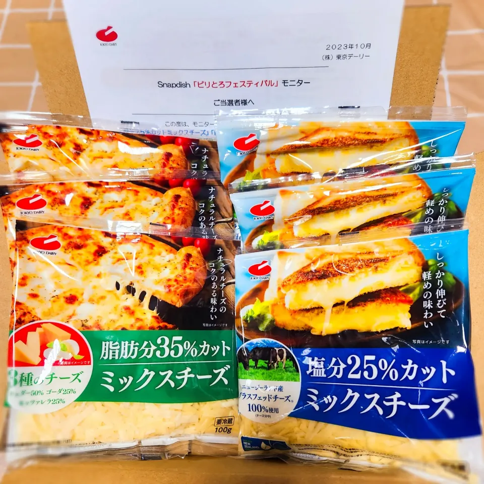 ユウキ食品×東京デーリー
「ピリとろ料理セット」
当選🎯
ありがとうございます🙇‍♀️|yukaringoさん