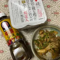 Snapdishの料理写真:秋野菜の万能味ソースチキン|youmihoさん