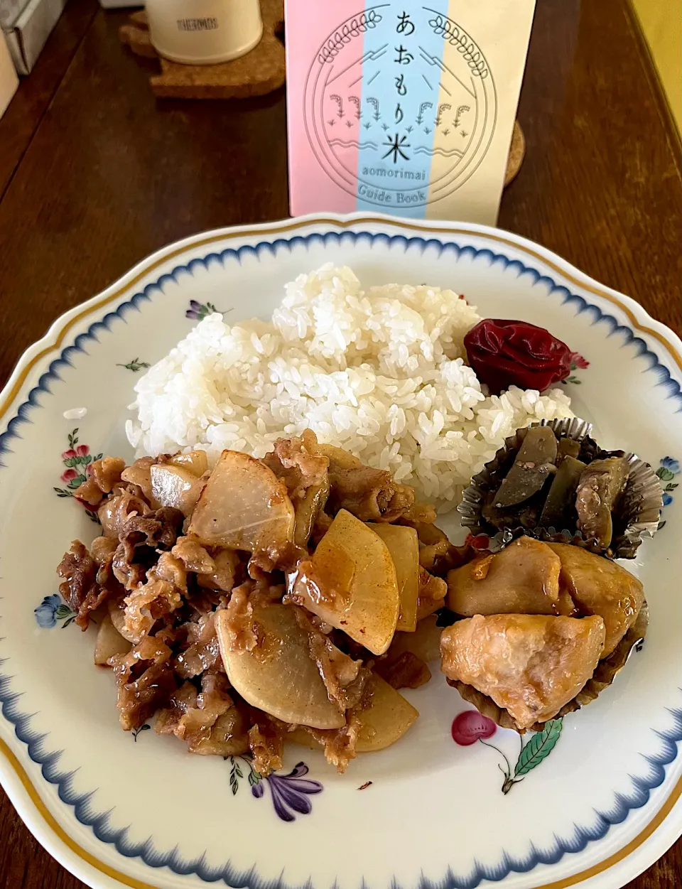 ランチ♯豚バラ大根オイマヨ炒め♯青天の霹靂♯里芋煮♯ナス味噌炒め|小松菜さん