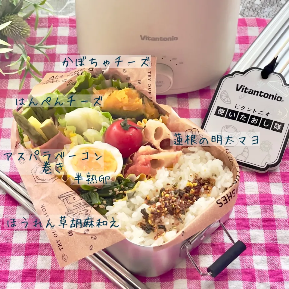 ビタントニオでお弁当(∩ˊᵕˋ∩) .ﾟ♡|sucreroomさん