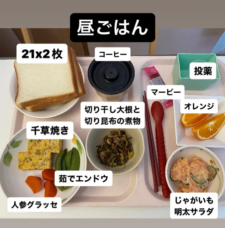 Snapdishの料理写真:昼ごはん|ばくあんしゃさん