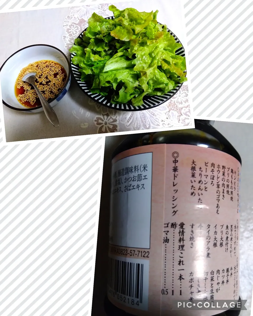 Snapdishの料理写真:父の育てたサニーレタス、
中華ドレッシングに胡麻+だけ作りました。
ご飯炊いて。|m.rafuさん