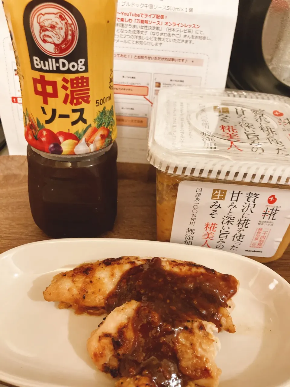 Snapdishの料理写真:ささみの粉チーズ焼き🧀万能味ソース✨️|gunlove❤さん