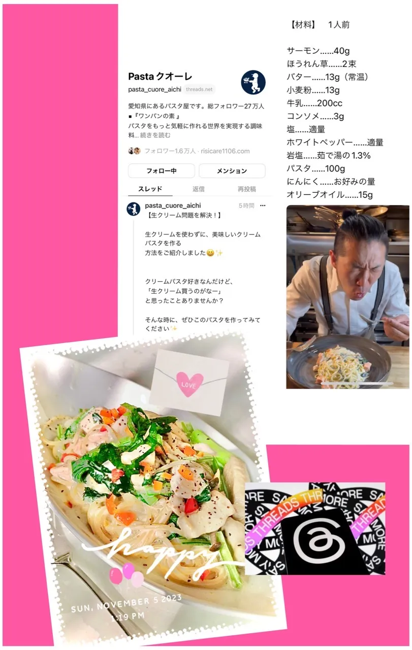 ランチ❤︎Pastaｸｵｰﾚ…recipeﾖﾘ💕|mamacoさん