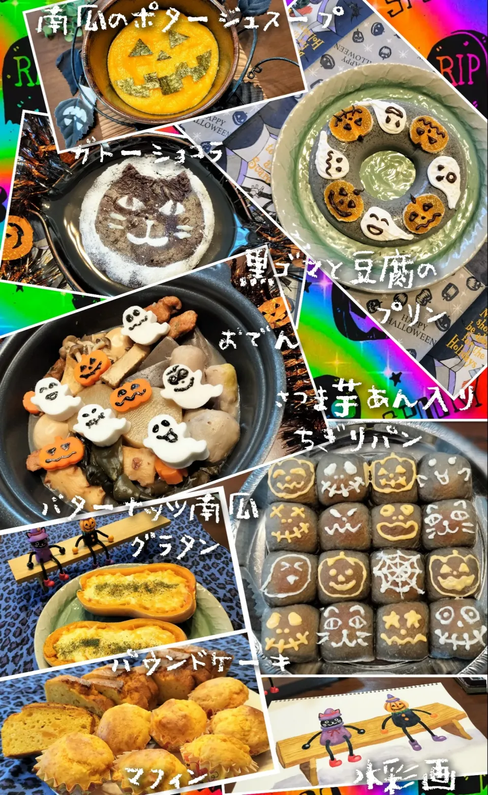 2023年🎃ハロウィンのおまとめ🐈‍⬛|みよぱさん