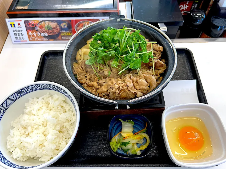 今日のランチは、吉野家の牛すき鍋膳|yokoさん