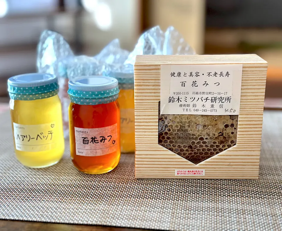 Snapdishの料理写真:蜂蜜🍯|ともえ☆さん