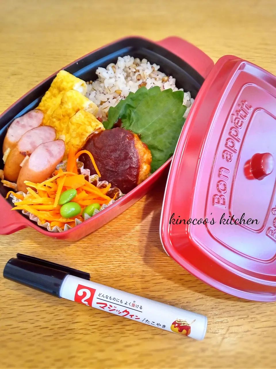 2023.11.6　お弁当|kinocooさん