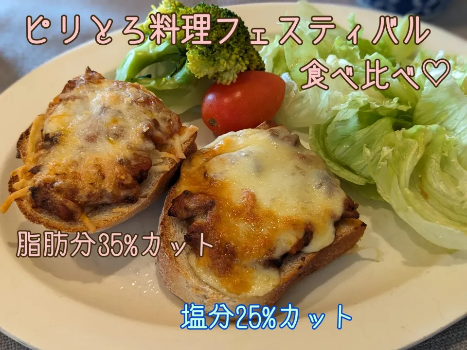 ナイスタイミング！な朝ごはん🍴😋|Kanaさん