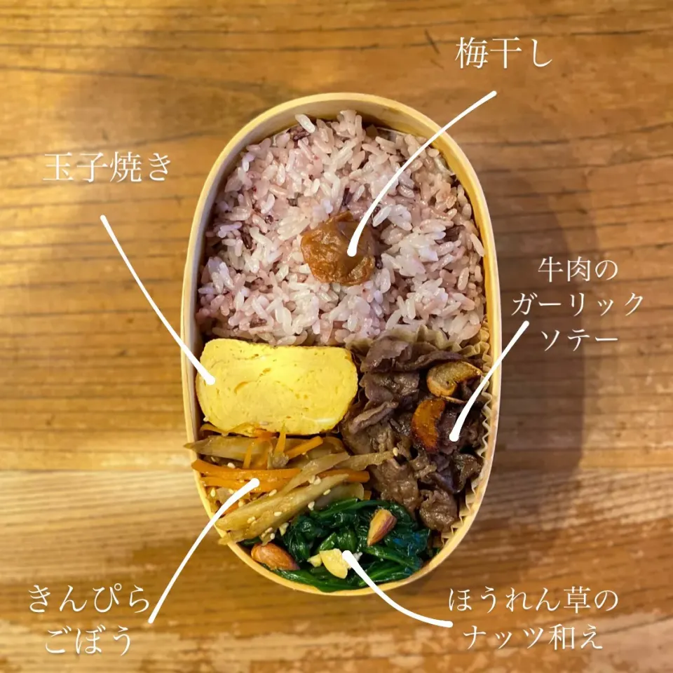 お弁当|はーさん