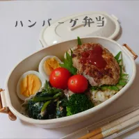 Snapdishの料理写真:ハンバーグ弁当

朝からコネコネ。

◎ハンバーグ
みじん切りした玉ねぎ（中）1/2個を電子レンジで加熱。パン粉(出来れば生パン粉で)1/2カップ
、調製豆乳(牛乳でも)1/2カップ、卵1個、塩・ブラックペッパー粗びき・ナツメグ少々、牛豚合挽き肉300gを捏ね、焼く。
◎ほうれん草ツナマヨ和え
◎ゆで卵
◎プチトマト

#料理記録用 #一人暮らしごはん #おうちごはん #作り置きごはん #手作りご飯 #料理初心者 #料理好き #料理勉強中 #料理レパートリー増やしたい #料理上手になりたい #砂糖抜き #簡単レシピ #昼ごはん #昼食 #ランチ #お弁当 #手作り弁当|郁さん